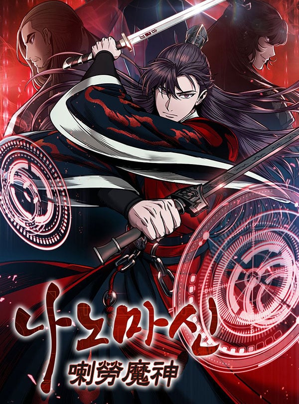 อ่านมังงะNano Machine | นาโนมาชิน