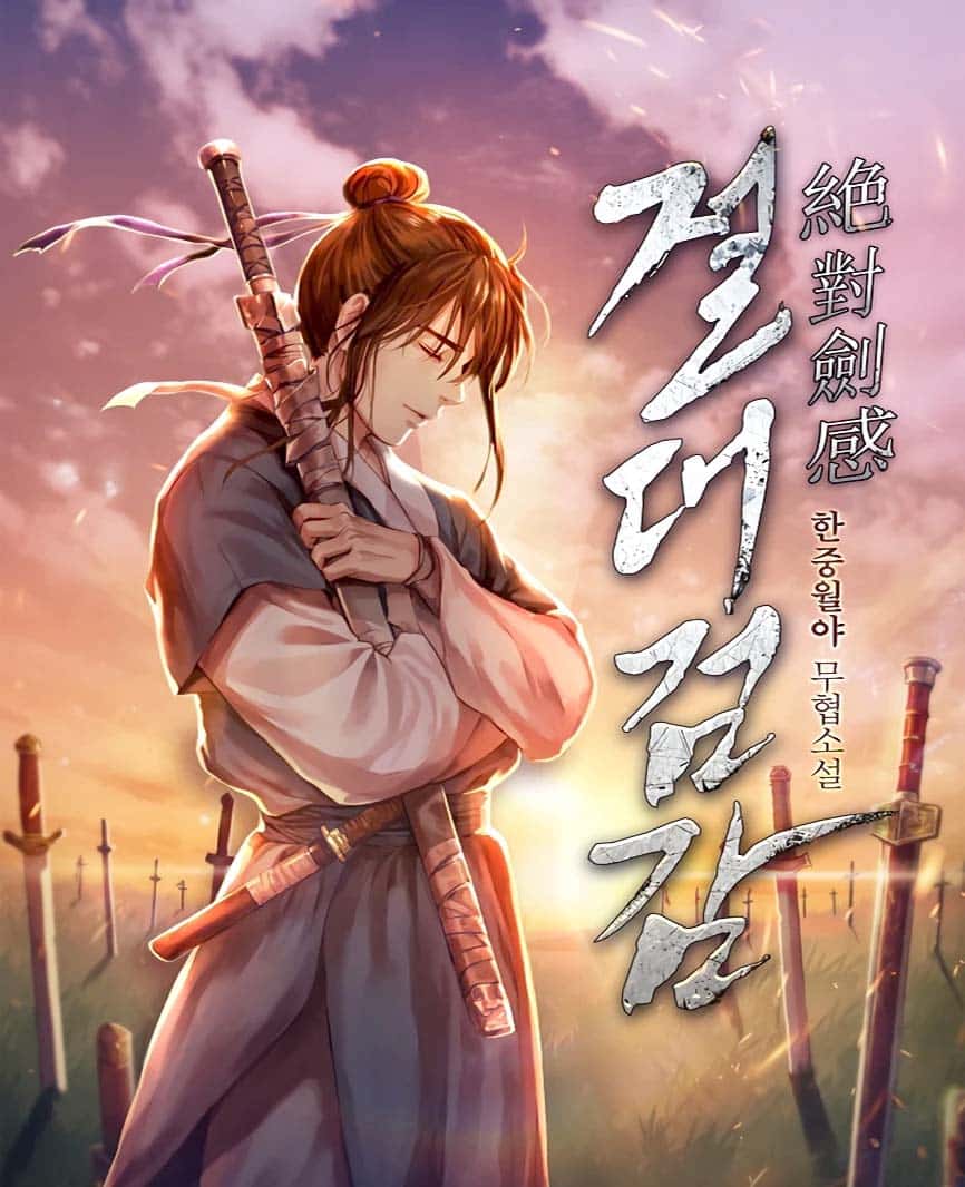 อ่านมังงะ Absolute Sword Sense