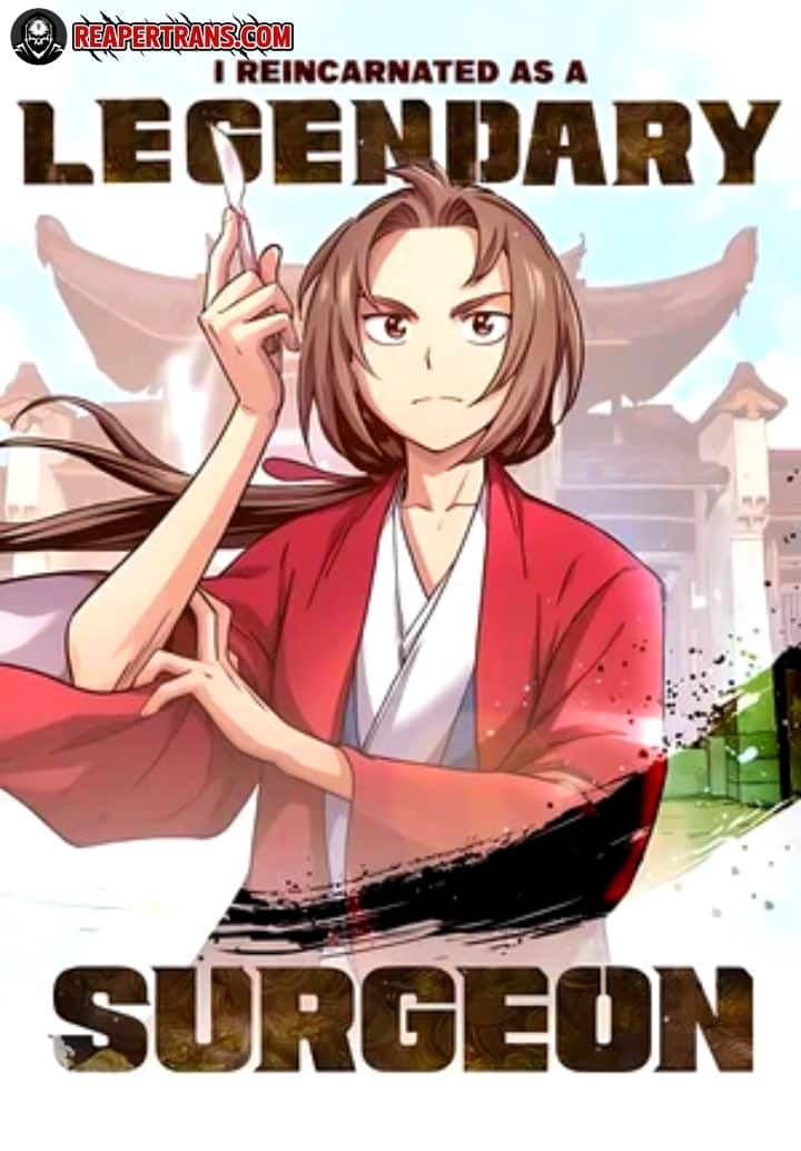 อ่านมังงะI Reincarnated as a Legendary Surgeon