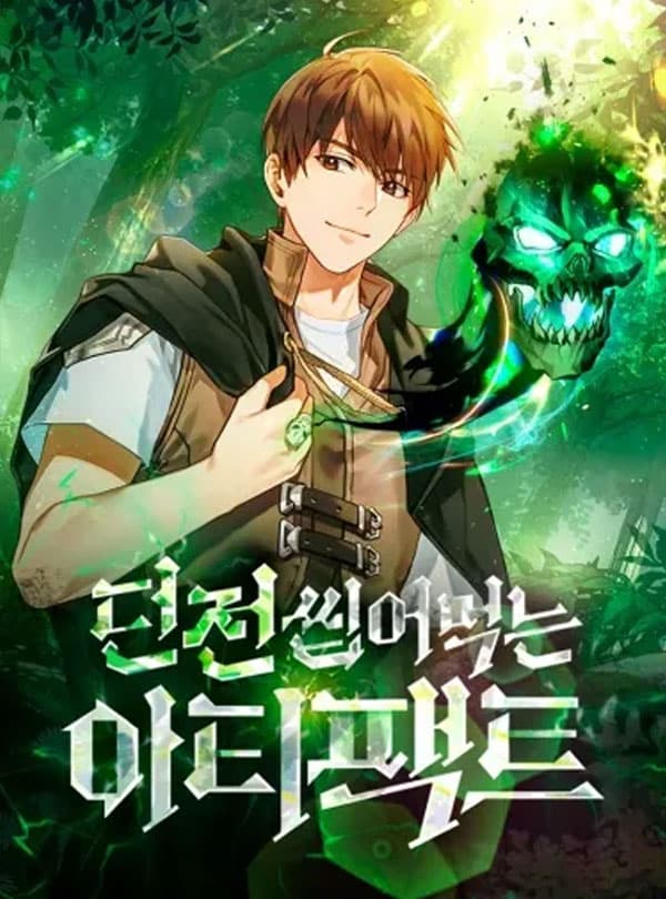 อ่านมังงะ Dungeons & Artifacts