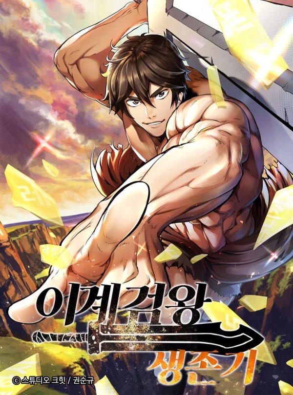 อ่านSurvival Of Blade King : บันทึกต้องรอดของราชาดาบ อ่านมังงะSurvival Of Blade King : บันทึกต้องรอดของราชาดาบ