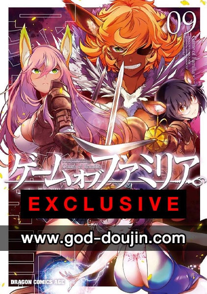 อ่านมังงะGame obu Familia – Family Senki