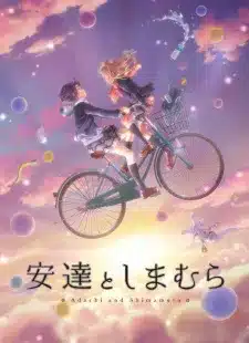 อ่านมังงะAdachi to Shimamura ตอนที่ 1-12 ซับไทย