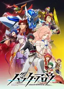 อ่านมังงะBack Arrow แบล็ค แอร์โรว์ ตอนที่ 1-24 ซับไทย