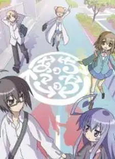 อ่านมังงะAcchi Kocchi ตรงนั้นตรงนี้มีรัก ตอนที่ 1-12+OVA ซับไทย