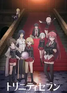 อ่านมังงะTrinity Seven ทรินิตี้เซเว่น 7 จ้าวคัมภีร์เวท ตอนที่ 1-12+OVA ซับไทย