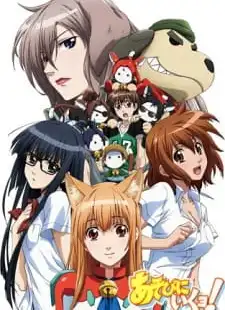 อ่านมังงะAsobi ni Iku yo! ปฎิบัติการเมี้ยวข้ามจักรวาล ตอนที่ 1-12 ซับไทย