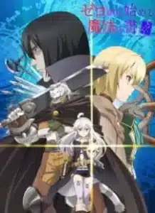 อ่านมังงะZero kara Hajimeru Mahou no Sho ปฐมบทมนตรา ตำราพลิกโลก ตอนที่ 1-12 ซับไทย