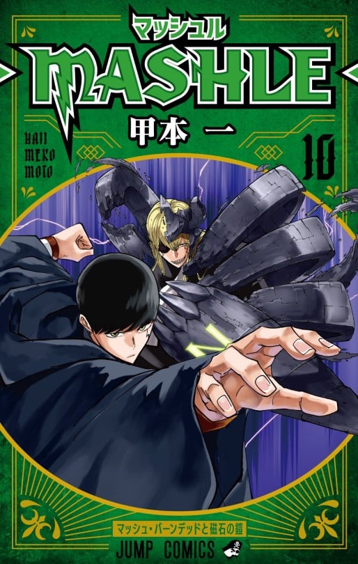 อ่านมังงะMashle: Magic and Muscles ศึกโลกเวทมนตร์ คนพลังกล้าม