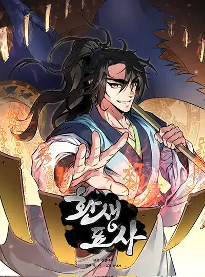 อ่านมังงะ Reincarnated Escort Warrior