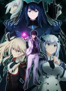 อ่านมังงะMaou Gakuin no Futekigousha SS2 ใครว่าข้าไม่เหมาะเป็นจอมมาร ภาค2