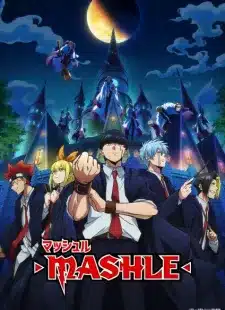 อ่านมังงะMashle Magic and Muscles ศึกโลกเวทมนตร์คนพลังกล้าม ซับไทย
