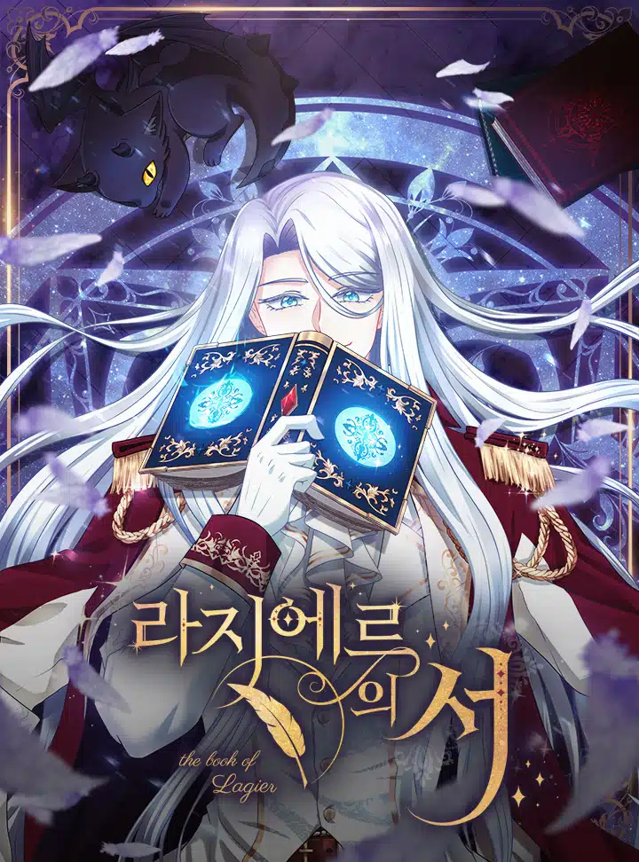 อ่านมังงะ The Book of Lagier