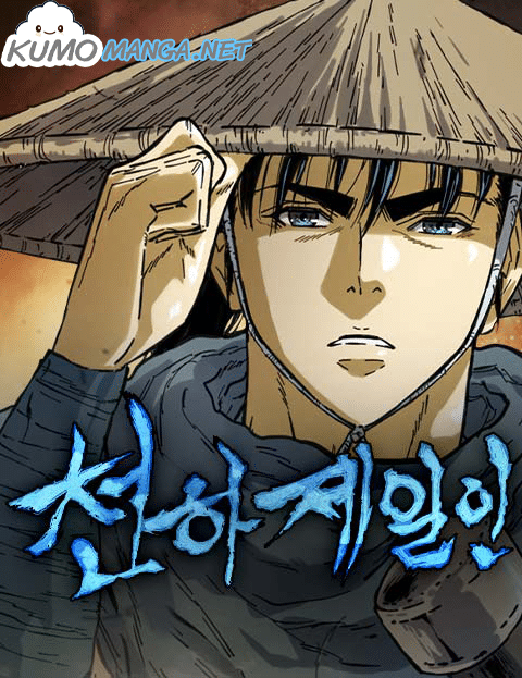 อ่านมังงะThe Greatest in the World