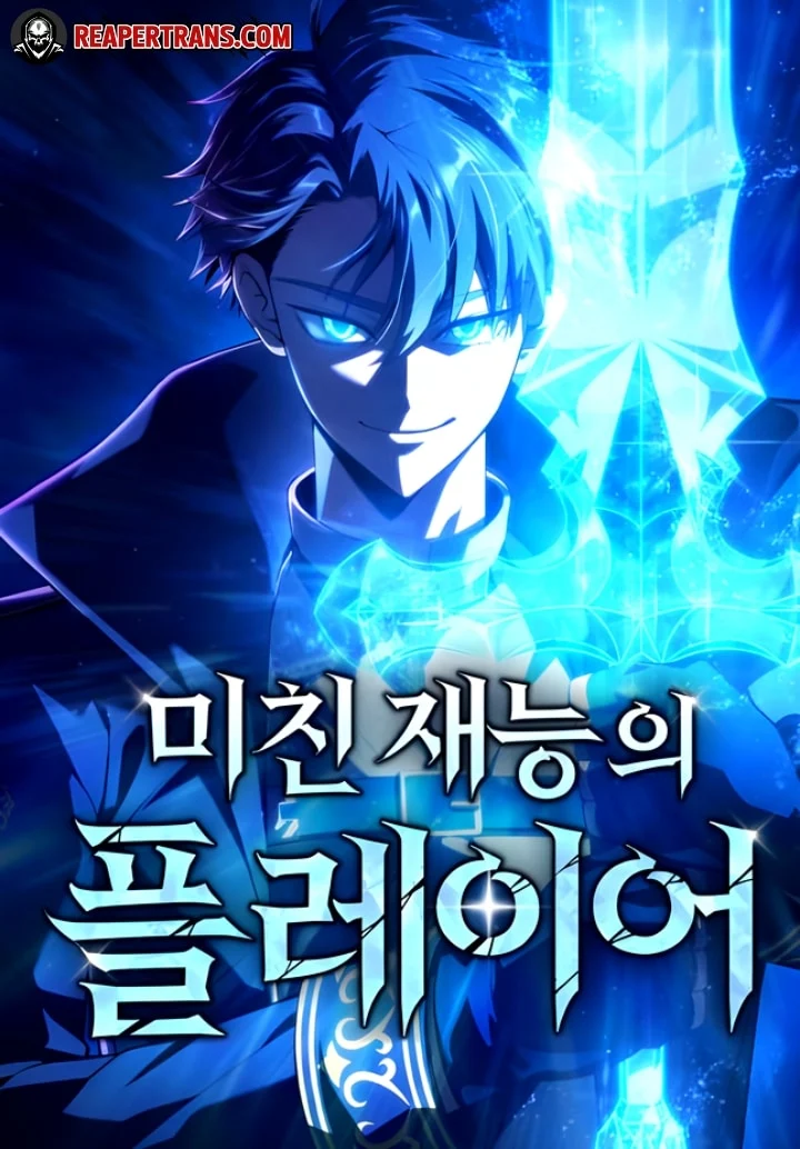 อ่านInsanely-Talented Player อ่านมังงะInsanely-Talented Player