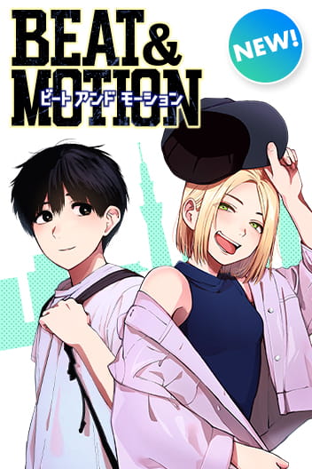 อ่านมังงะ Beat & Motion