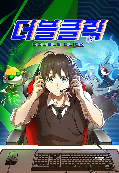 อ่านมังงะ Double Click