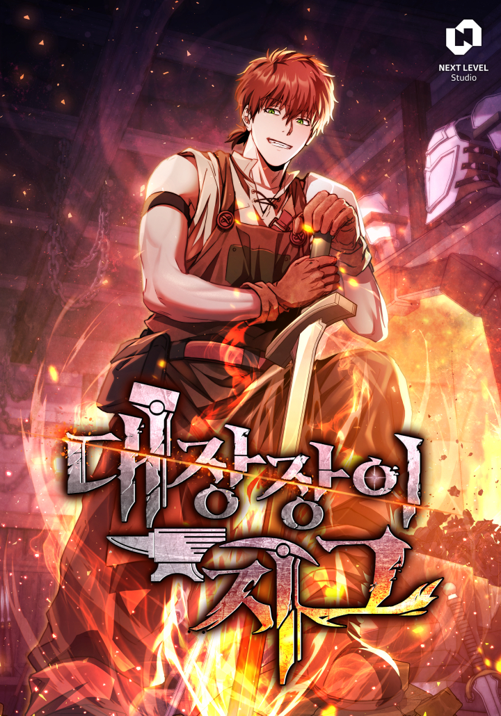 อ่านมังงะLegendary Blacksmith’s Vengeance