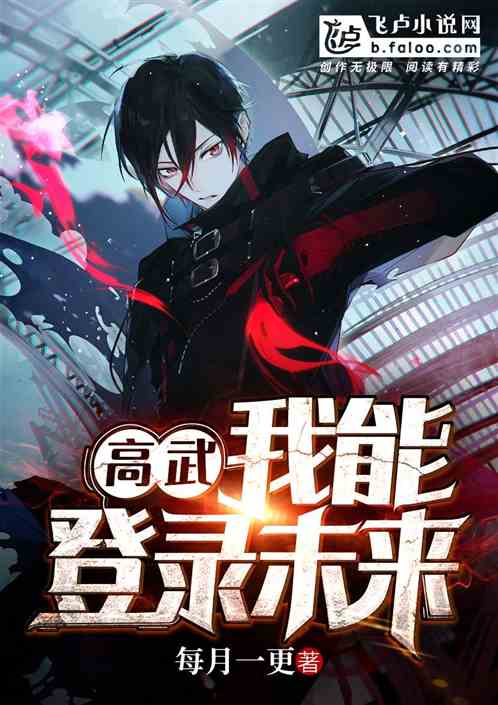 อ่านมังงะ Logging 10000 Years into the Future