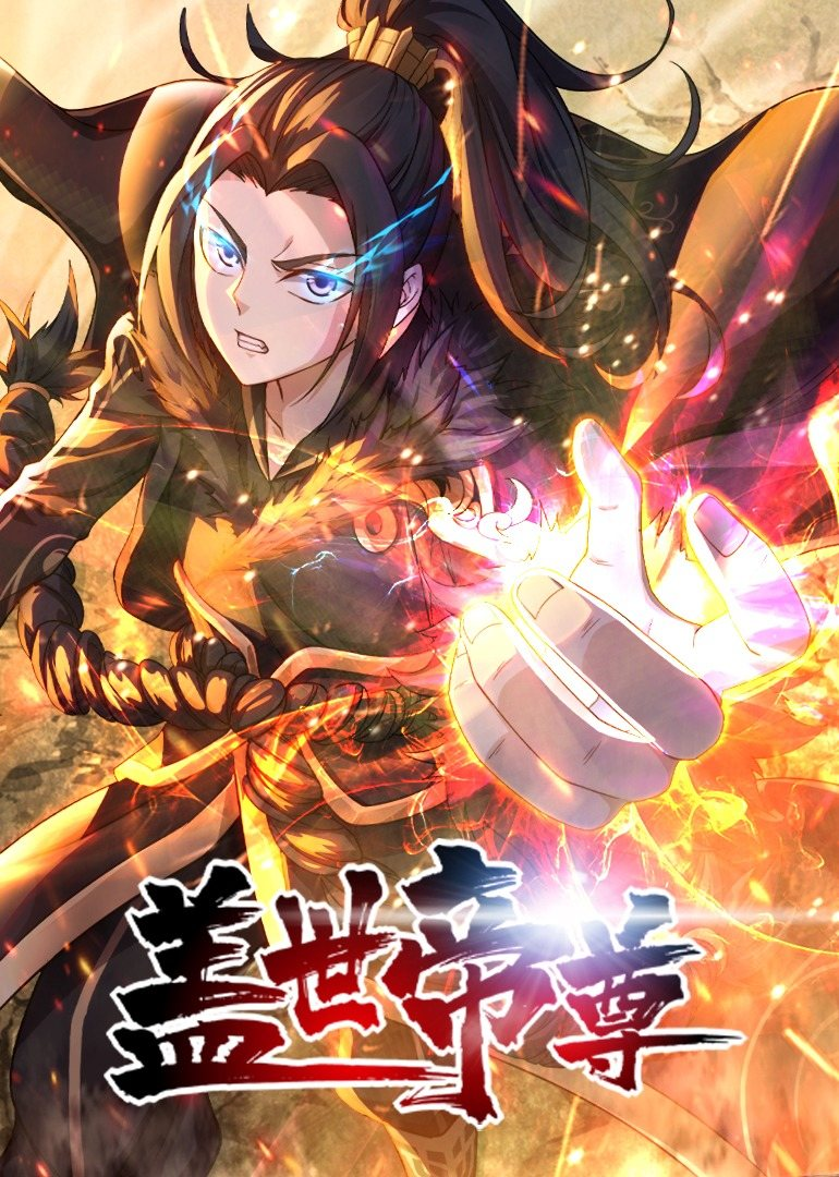 อ่านมังงะMatchless Emperor