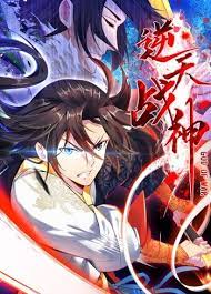 อ่านมังงะ Rebirth God of War