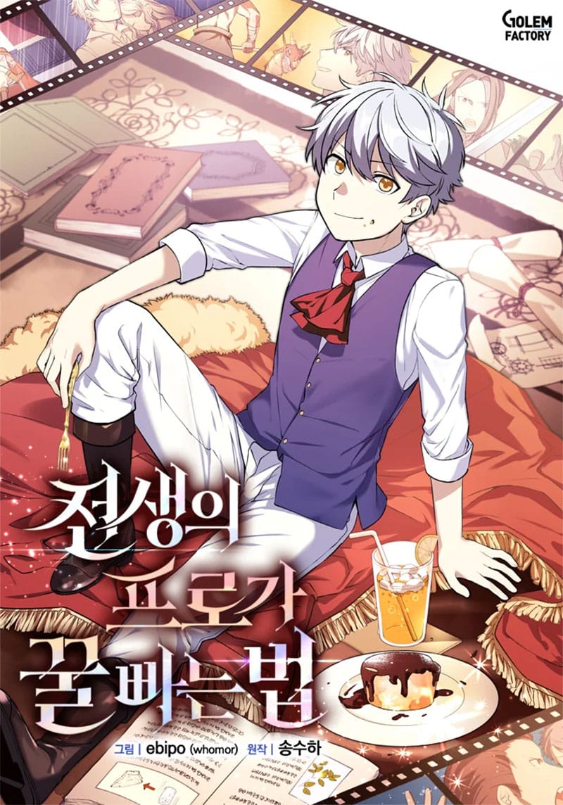 อ่านมังงะ How the Pro in His Past Life Sucks the Sweet Honey