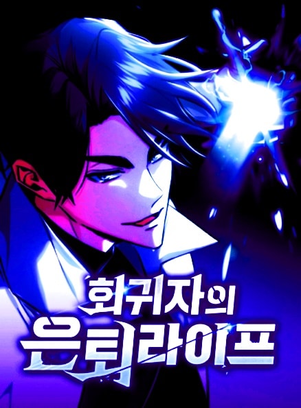 อ่านมังงะ Regressor’s Life After Retirement