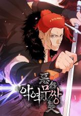 อ่านมังงะThe Villainous Warrior