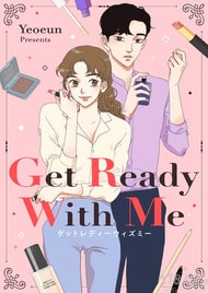 อ่านมังงะGet Ready With Me