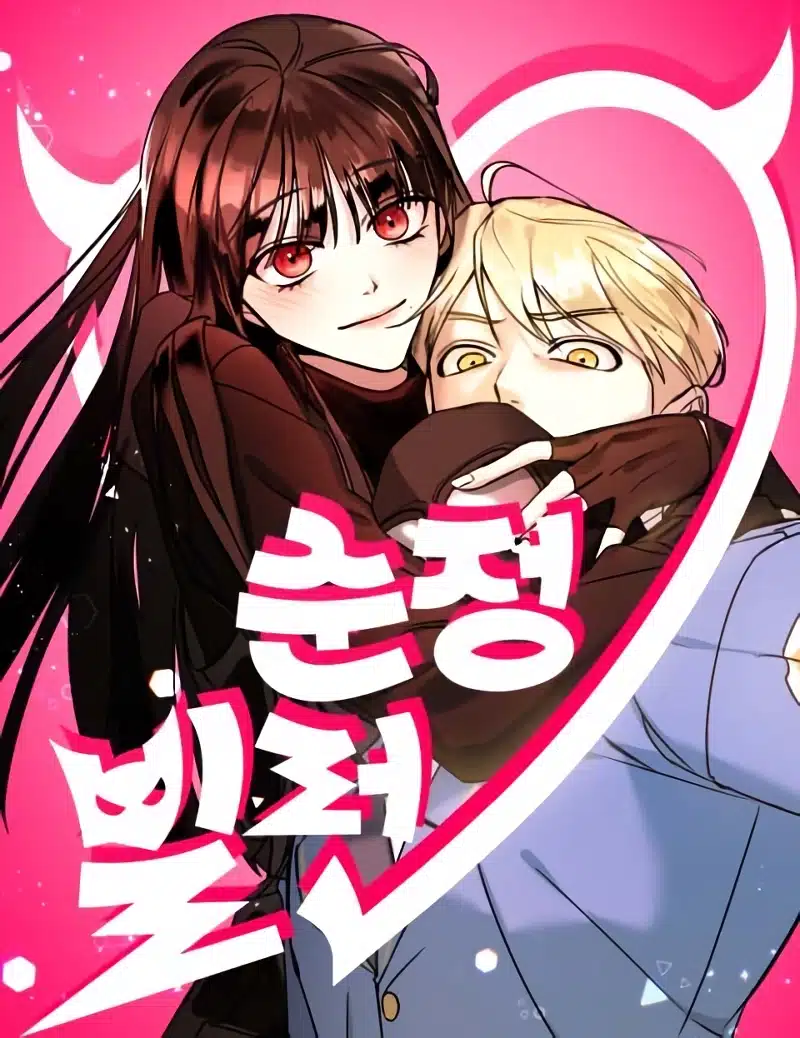 อ่านPure Villain อ่านมังงะPure Villain