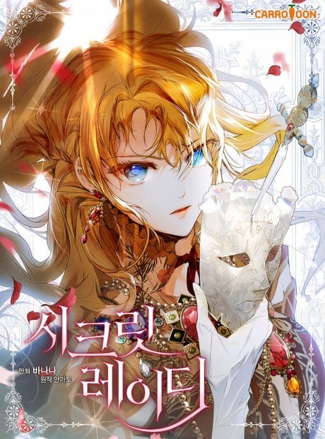 อ่านมังงะSecret Lady