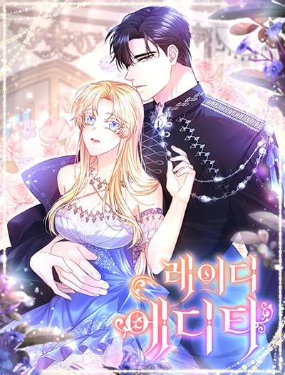 อ่านมังงะLady Edita