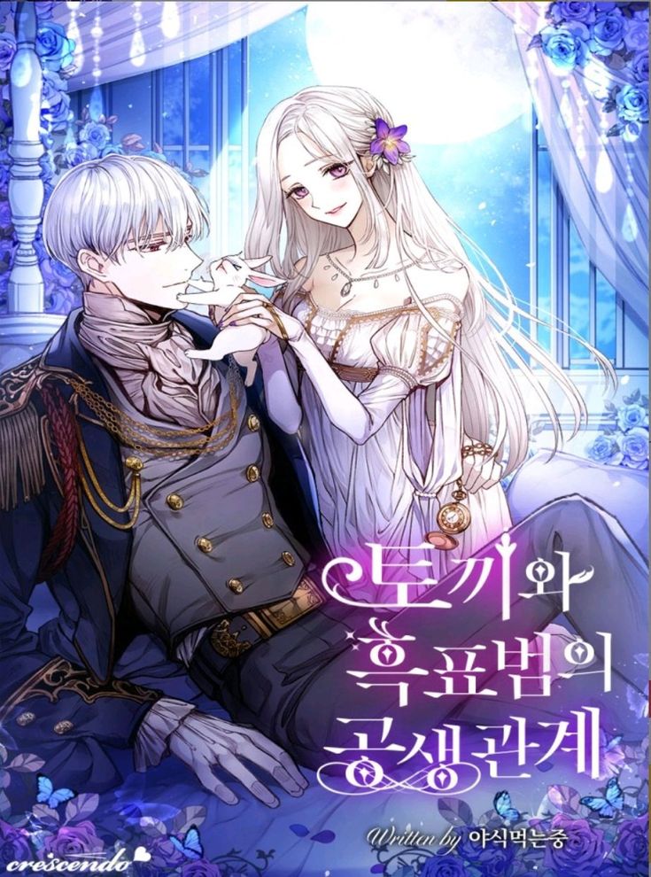 อ่านมังงะจู่ๆ วันหนึ่งพ่อก็ปรากฏตัว