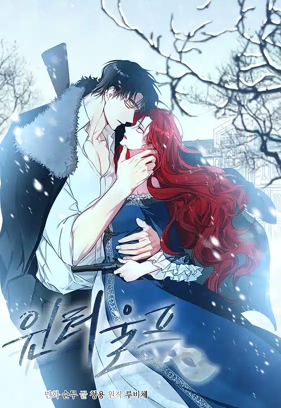 อ่านมังงะWinter Wolf