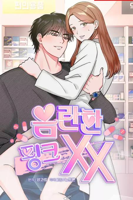 อ่านมังงะNaughty Pink XX