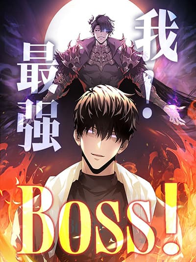 อ่านมังงะ I Am The Strongest Boss