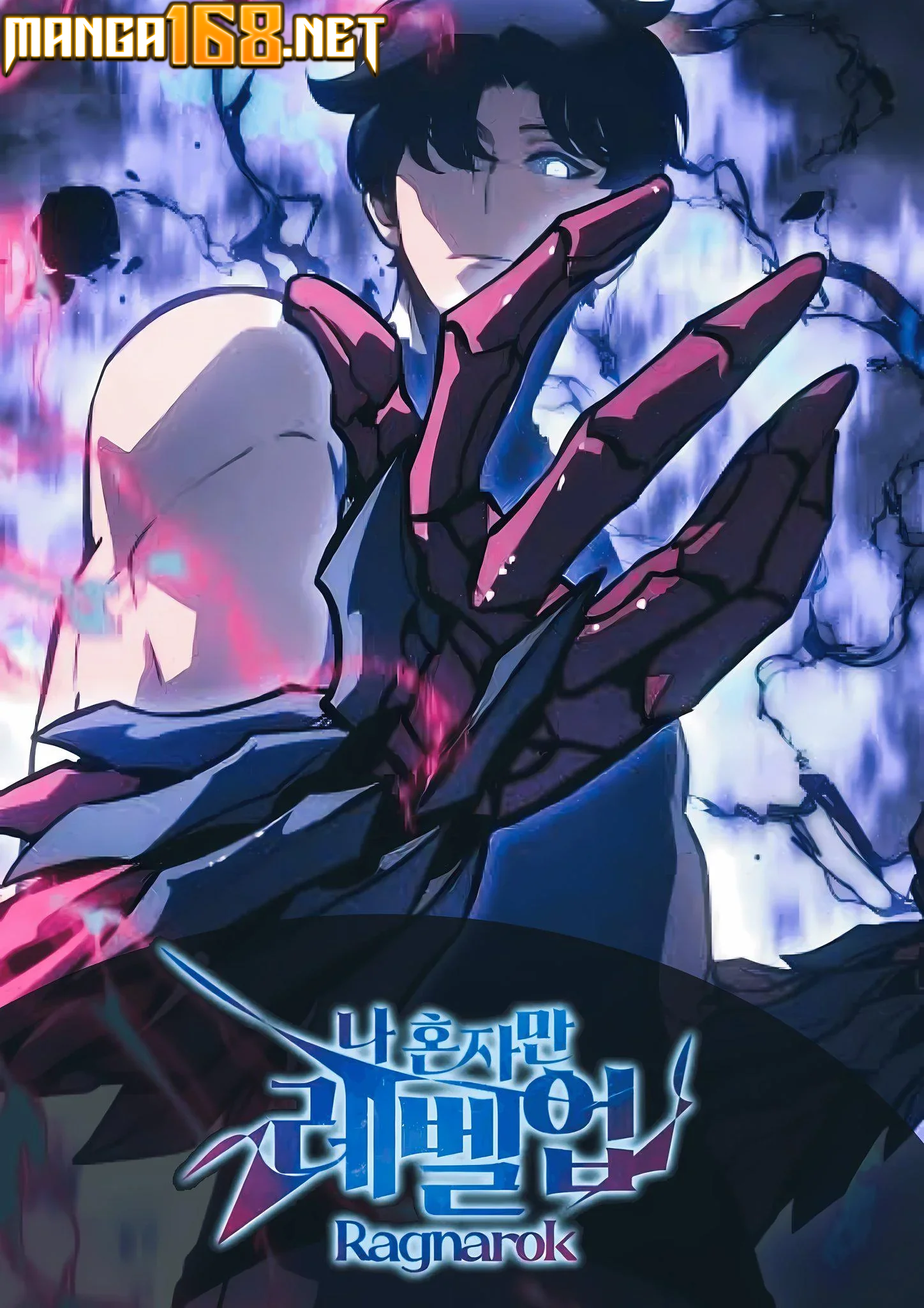 อ่านSolo Leveling Ragnarok อ่านมังงะSolo Leveling Ragnarok