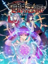 อ่านมังงะ Versatile Mage