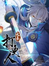 อ่านมังงะNightwatcher