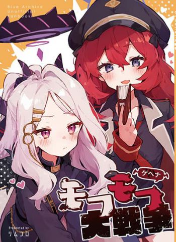 อ่านมังงะBlue Archive Gehenna Mofumofu Dai Sensou By London Tea Party