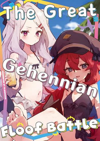 อ่านมังงะ Blue Archive The Great Gehennian Floof Battle By London Tea Party