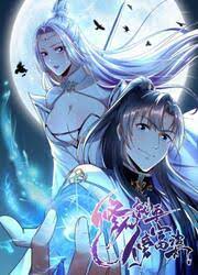 อ่านมังงะCultivating Immortality Requires a Rich Woman