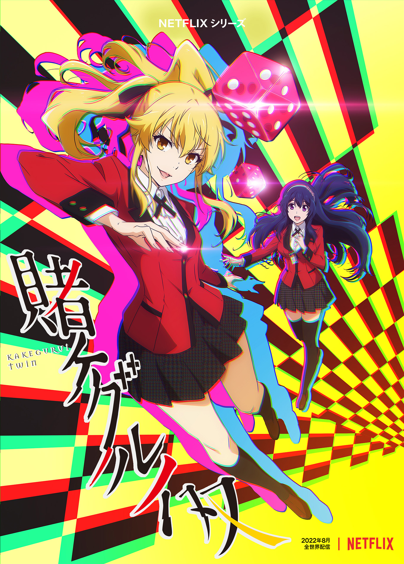 อ่านมังงะAnime Kakegurui Twin โคตรเซียนโรงเรียนพนัน ทวิน