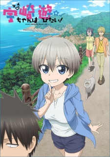 อ่านมังงะAnime Uzaki-chan wa Asobitai