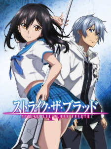 อ่านมังงะStrike the Blood สายเลือดแท้ที่สี่ SS 4