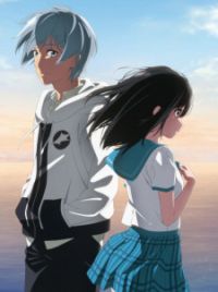 อ่านมังงะStrike the Blood สายเลือดแท้ที่สี่ SS 5