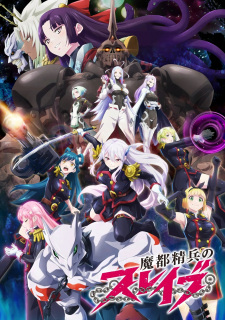 อ่านมังงะAnime Mato Seihei no Slave