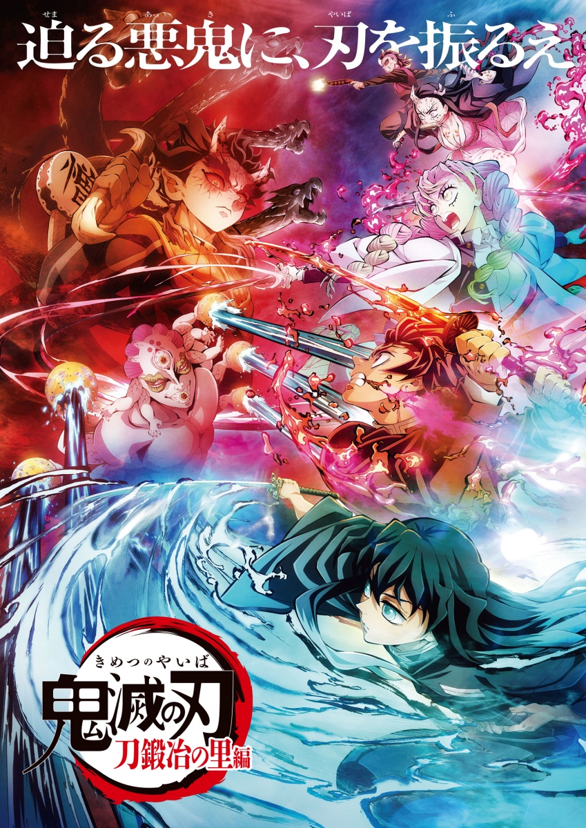 อ่านมังงะAnime Kimetsu no Yaiba Katanakaji no Sato-hen