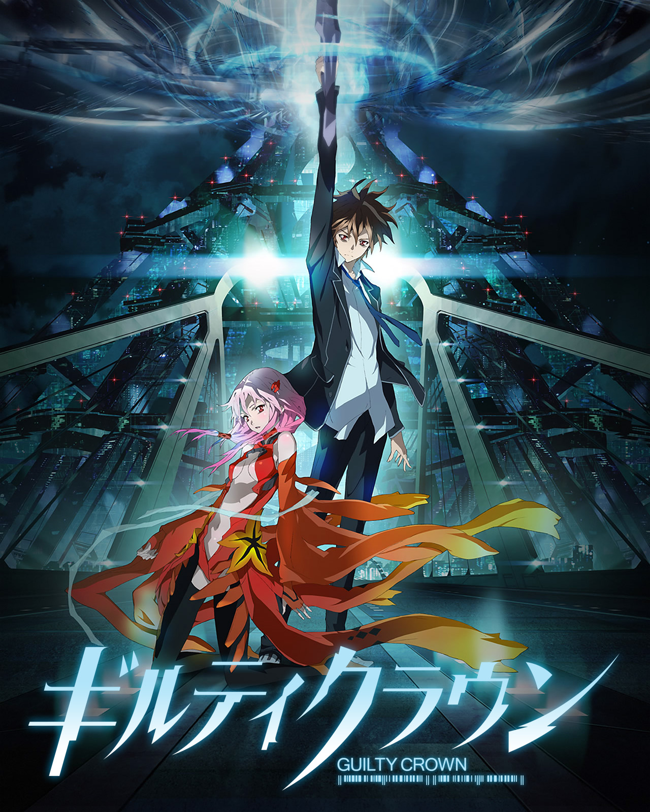 อ่านมังงะAnime Guilty Crown ปฏิวัติหัตถ์ราชัน