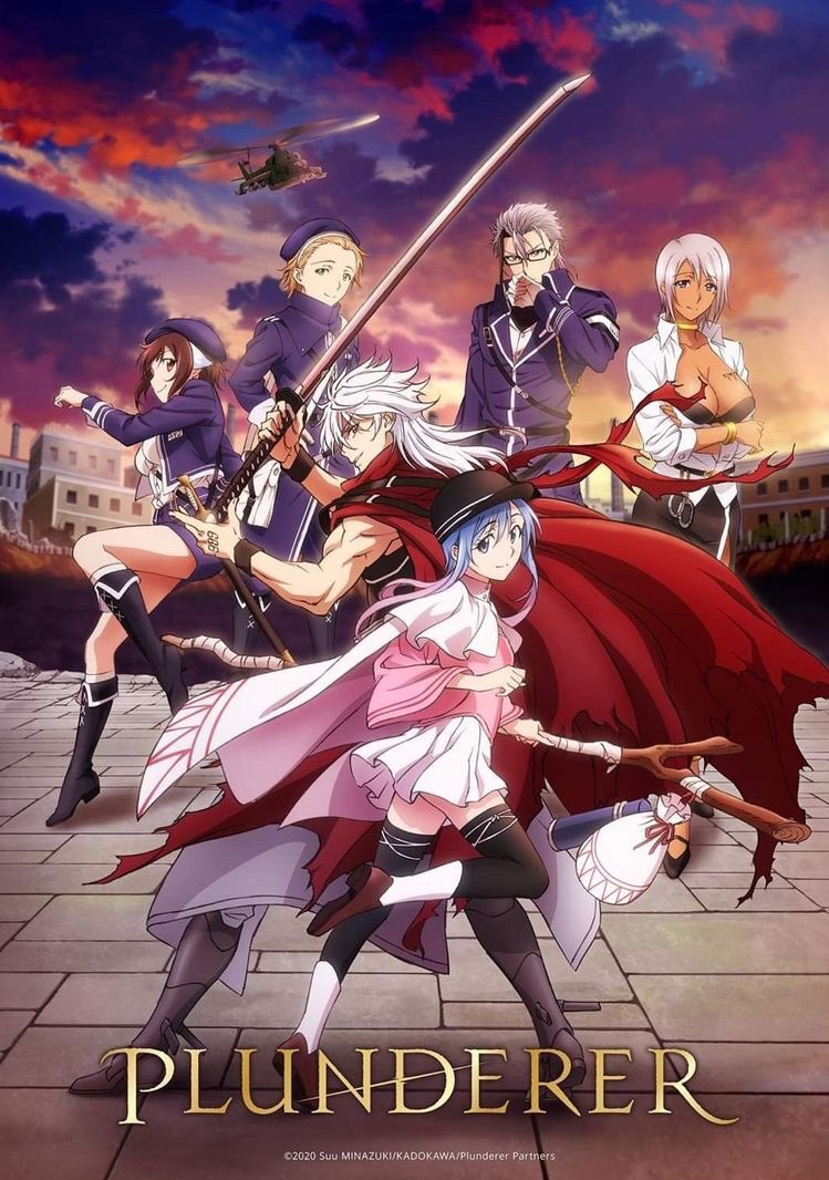 อ่านมังงะAnime Plunderer พลันเดอเรอร์ จอมโจรคนเหนือเลข